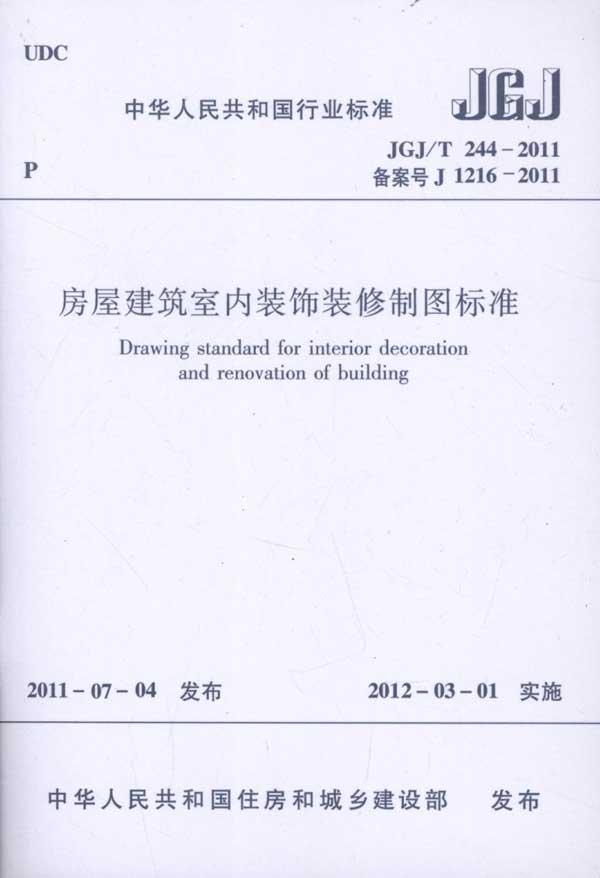 发电工厂艺术素材在住宅室内装饰装修中的创意应用